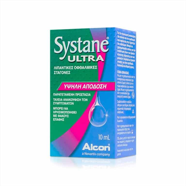 SYSTANEULTRA10